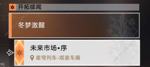 崩坏星穹铁道以太战线残响回廊攻略_崩坏星穹铁道以太战线残响回廊攻略详解