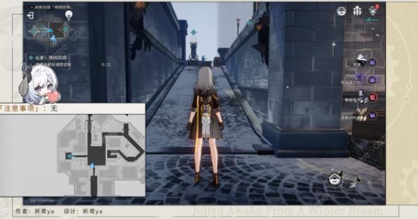 崩坏星穹铁道以太战线残响回廊攻略5