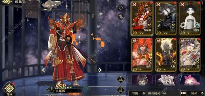 山海镜花ssR镜灵关键蝶数大全_山海镜花ssr排行最强ssr镜灵排行
