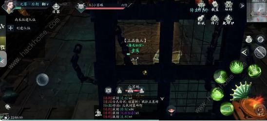 问山海花果山攻略3