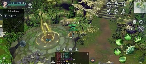 问山海花果山攻略4