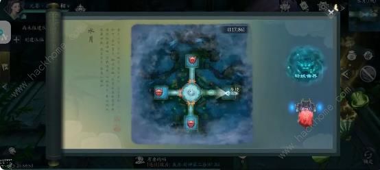 问山海花果山攻略7