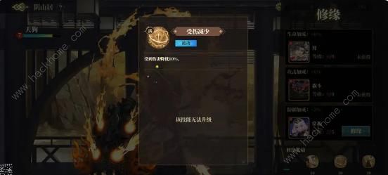 山海镜花修缘攻略_山海镜花ssr镜灵排行