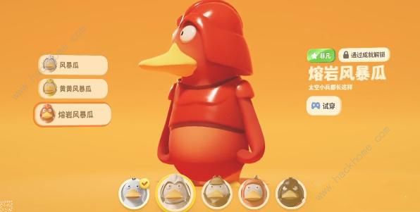 猛兽派对皮肤解锁攻略_猛兽派控股集团