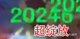 原神萌新必练后台输出角色大全14