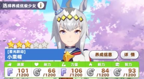 闪耀优俊少女种马养成攻略_闪耀优俊少女种马养成玩法