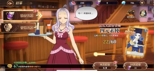 妖精的尾巴激斗开荒攻略1