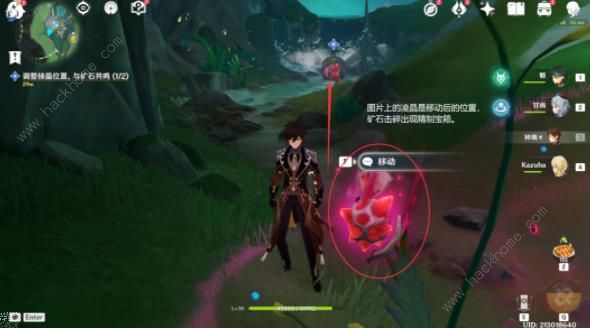 原神古老的颜色第一幕攻略18