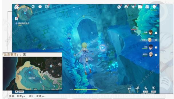 原神水仙的安第一幕攻略2