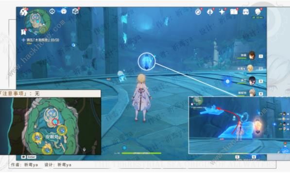 原神水仙的安第一幕攻略6