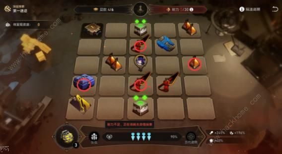 崩坏星穹铁道地城探宝第一天攻略3