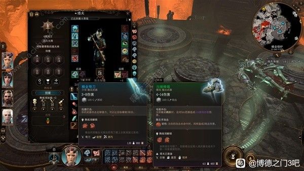 博德之门3全精金武器大全2