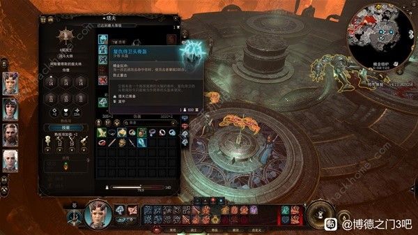 博德之门3全精金武器大全4