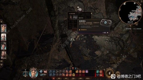 博德之门3全精金武器大全5