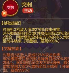 咸鱼之王太史慈超详细攻略_咸鱼之王太史慈起号