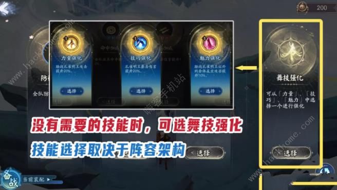阴阳师六道之门孔雀国攻略大全5