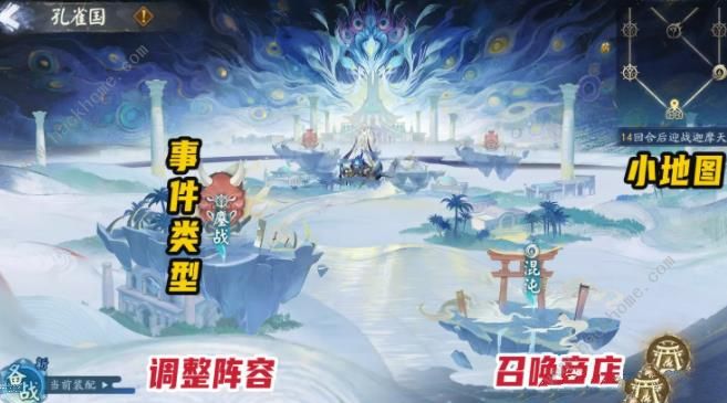 阴阳师六道之门孔雀国攻略大全6