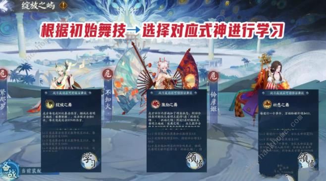 阴阳师六道之门孔雀国攻略大全7