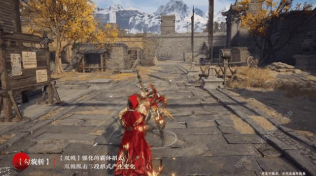 永劫无间双戟招式大全2