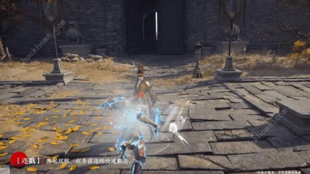 永劫无间双戟招式大全3