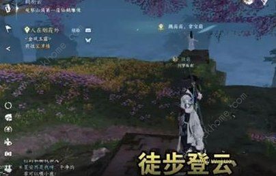 逆水寒手游趣味技能大全3