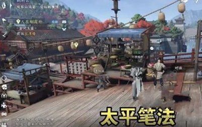 逆水寒手游趣味技能大全5