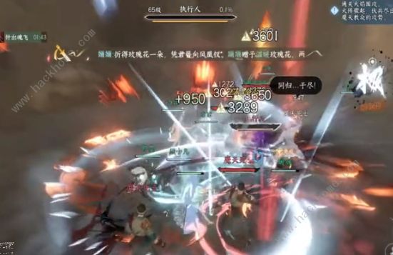 逆水寒手游舞阳城外城攻略5