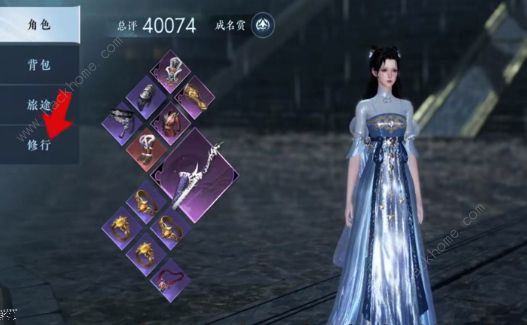 逆水寒手游舞阳城外城攻略11