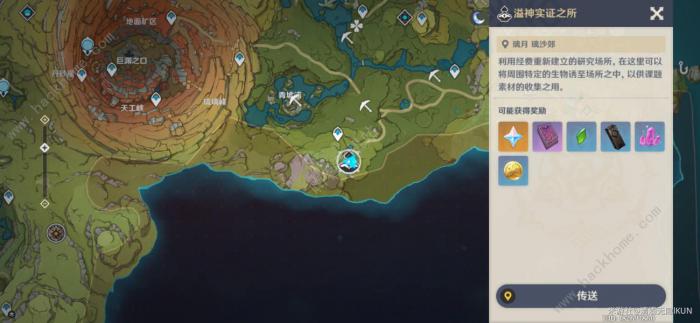 原神溢神的猜想第三天攻略3