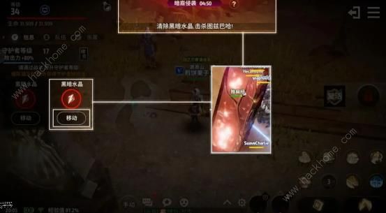 战之刃幸存者暗裔侵袭攻略3