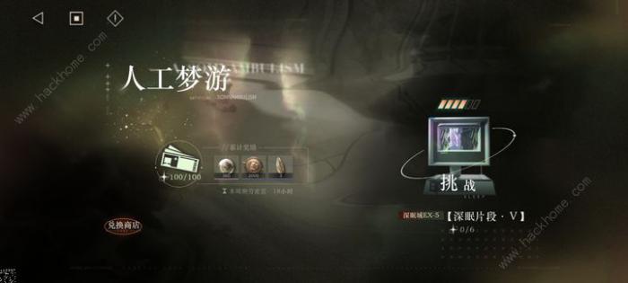 重返未来1999人工梦游攻略大全_重返未来1999人工梦游浮游公园