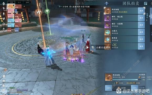 逆水寒手游隐藏身份大全1