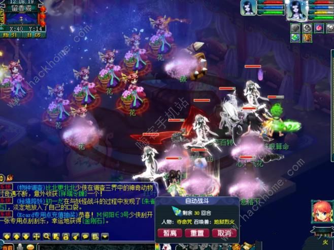 梦幻西游童趣游园会攻略大全2