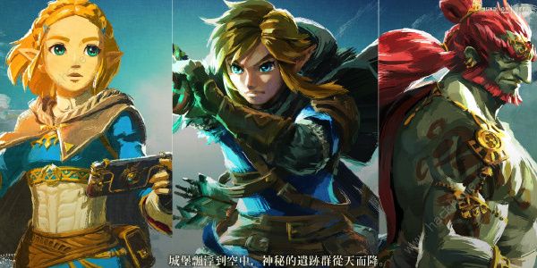 王国之泪金手指代码大全1