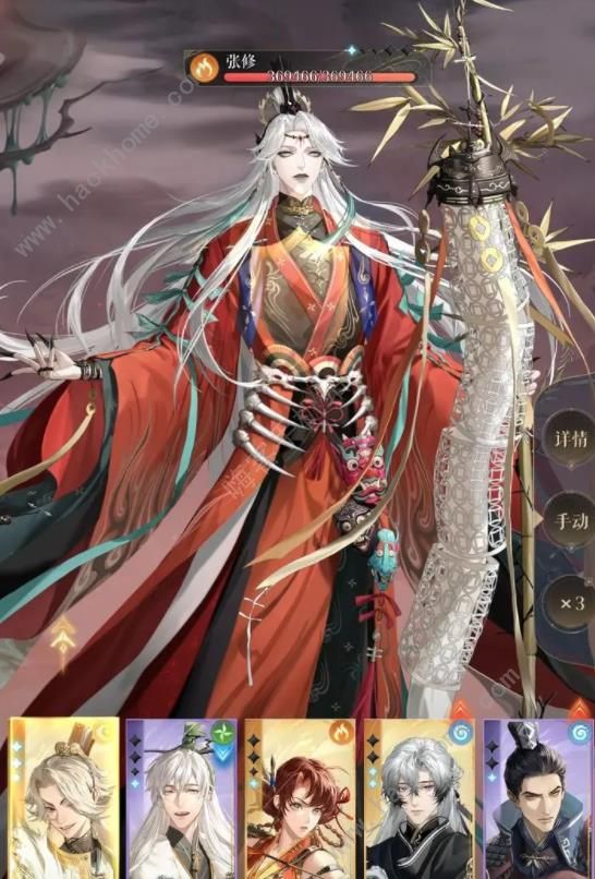 代号鸢臆障30攻略1