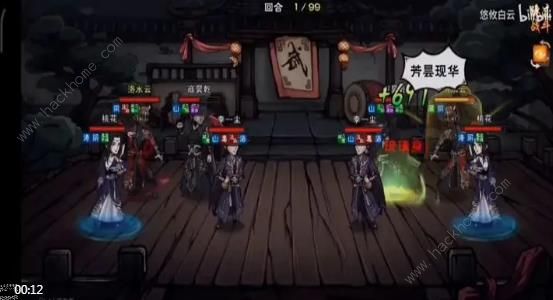 烟雨江湖极乐谷武学攻略2