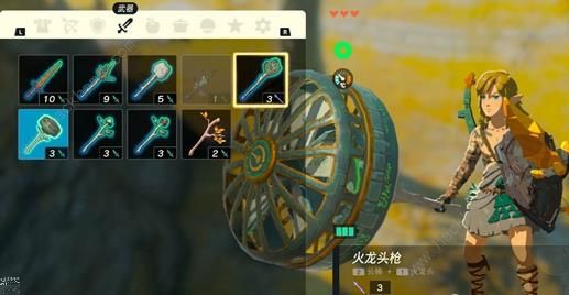 塞尔达传说王国之泪武器合成表1