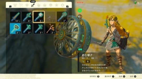 塞尔达传说王国之泪武器合成表4