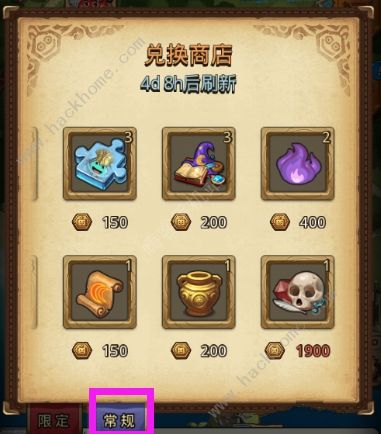 不思议迷宫开罗冒险攻略大全2