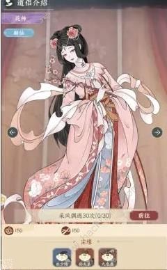 小小夜市服装攻略大全9