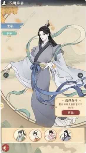 小小夜市服装攻略大全14