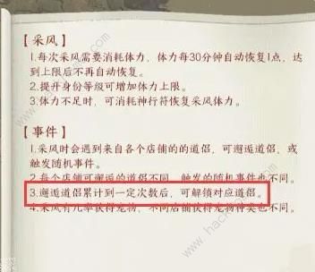 小小夜市服装攻略大全16