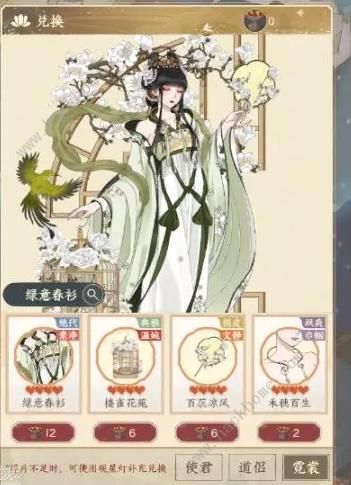 小小夜市服装攻略大全17