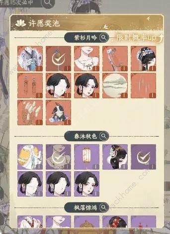 小小夜市服装攻略大全19