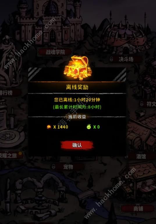 神选誓约攻略大全1