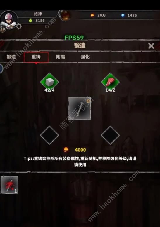 神选誓约攻略大全2