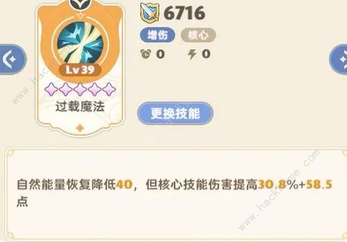 出发吧麦芬法师冰套攻略5