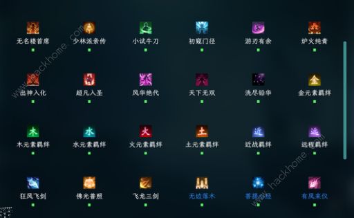 江湖幸存者重铸攻略6