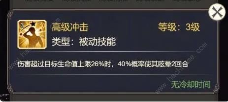 女武神之剑符文大全5