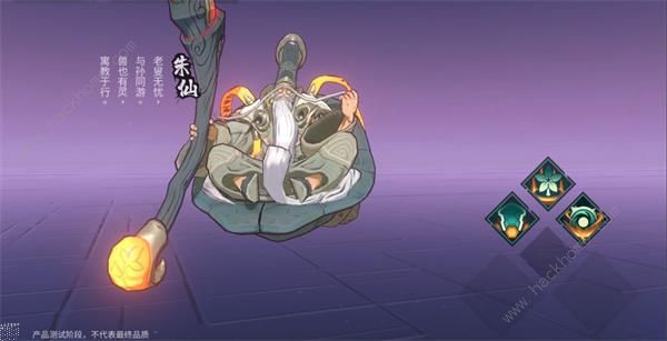 镇魂街天生为王平民阵容推荐4